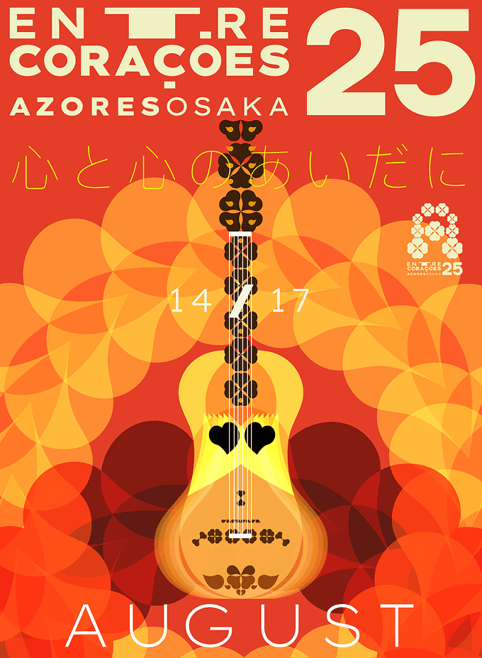 Poster 4